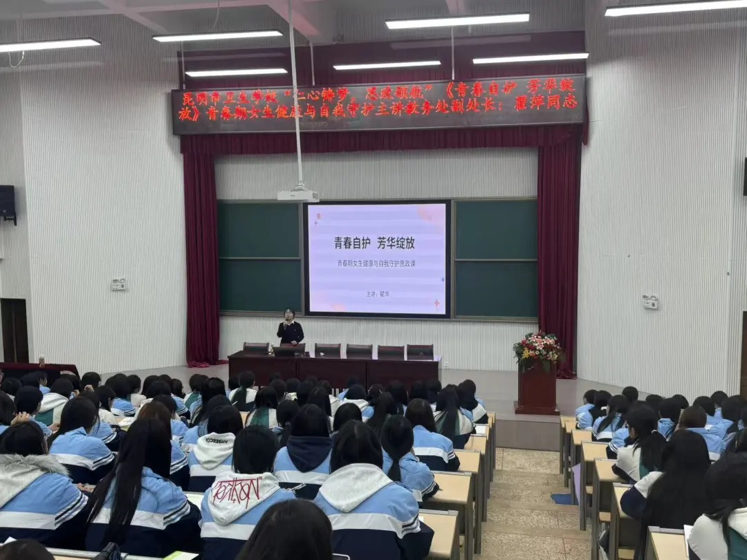 锤炼意志力 守护青春芳华！我校思政大课堂第四、五讲精彩开讲